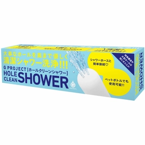 G Project - Hole Clean Shower Head Adapter